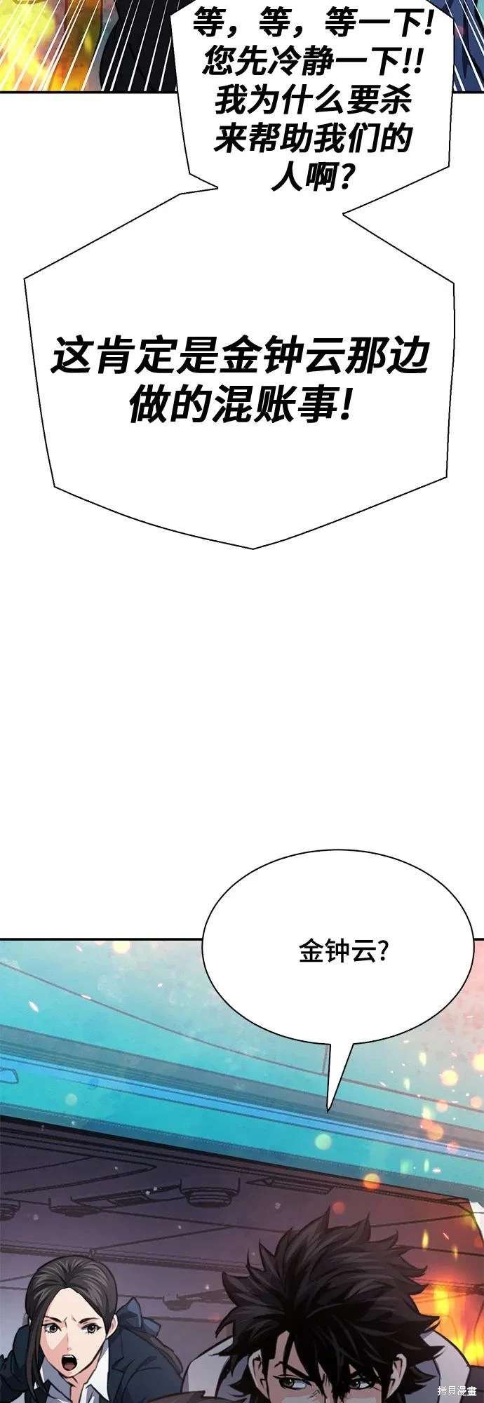第154话