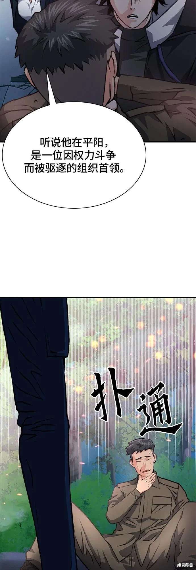 第154话