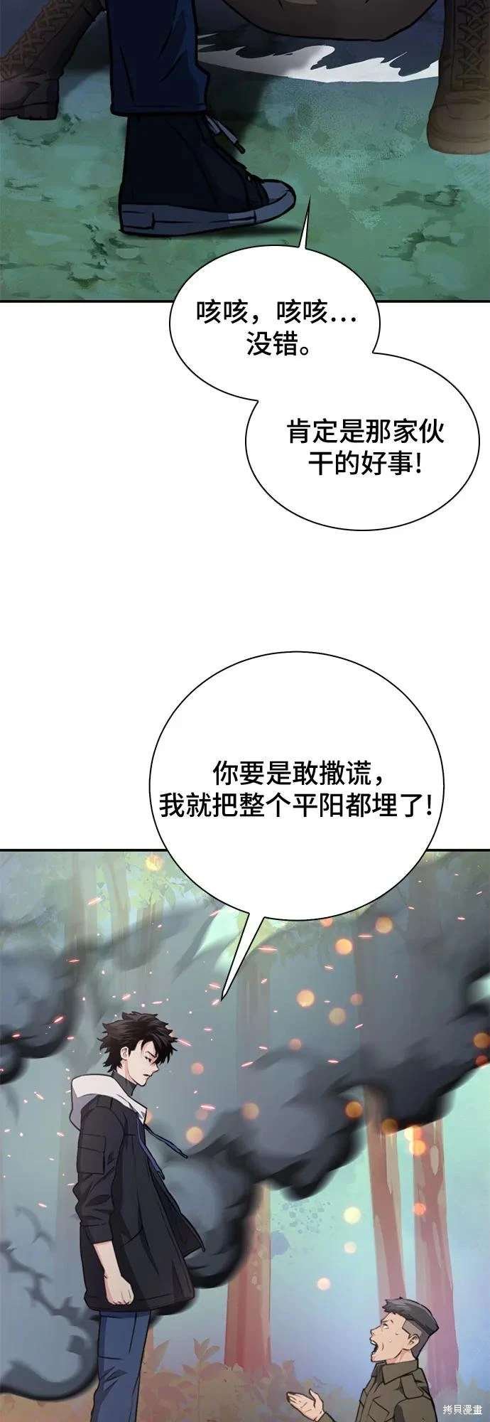 第154话