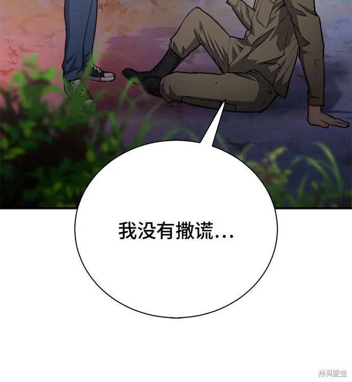 第154话