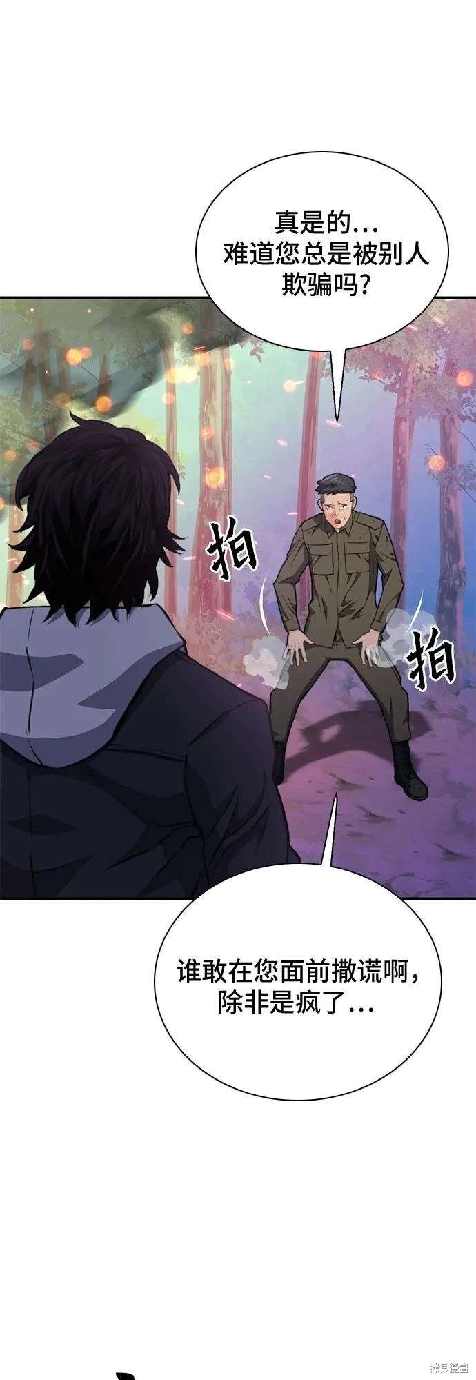 第154话