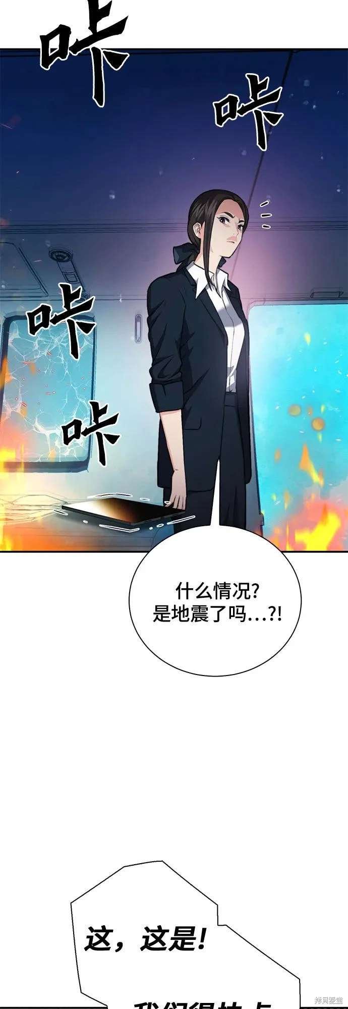 第154话