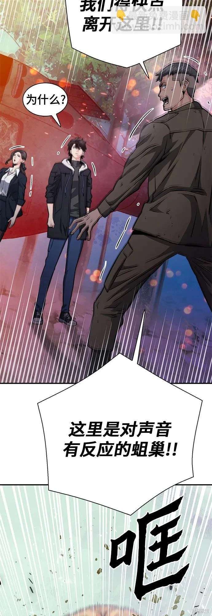 第154话