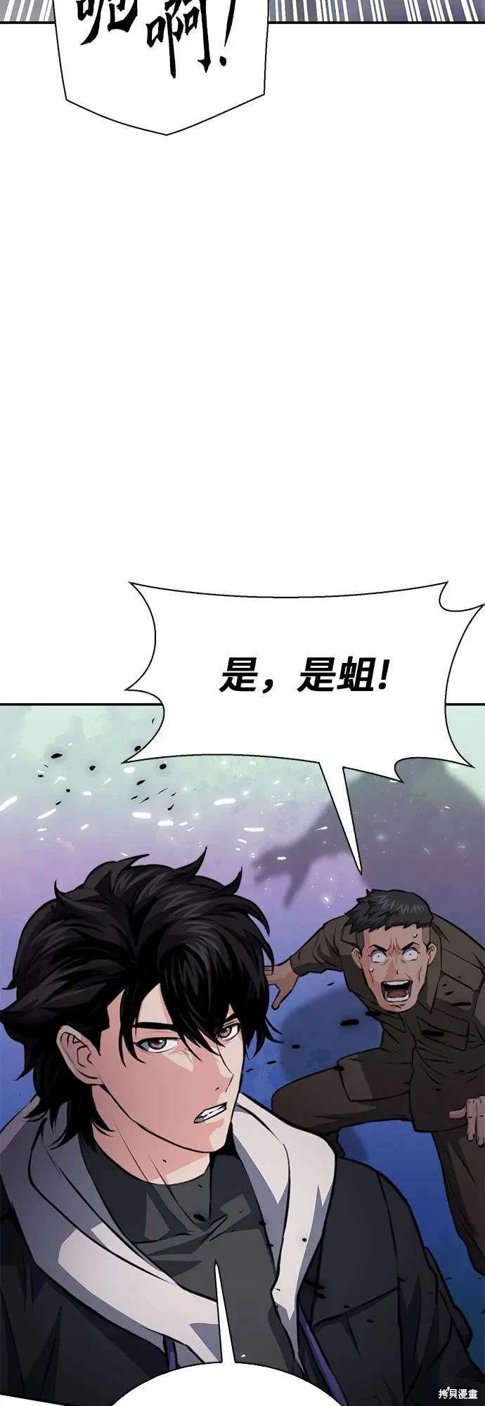 第154话