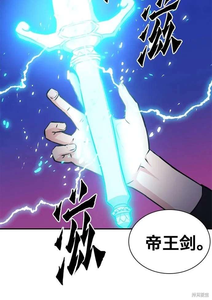 第154话