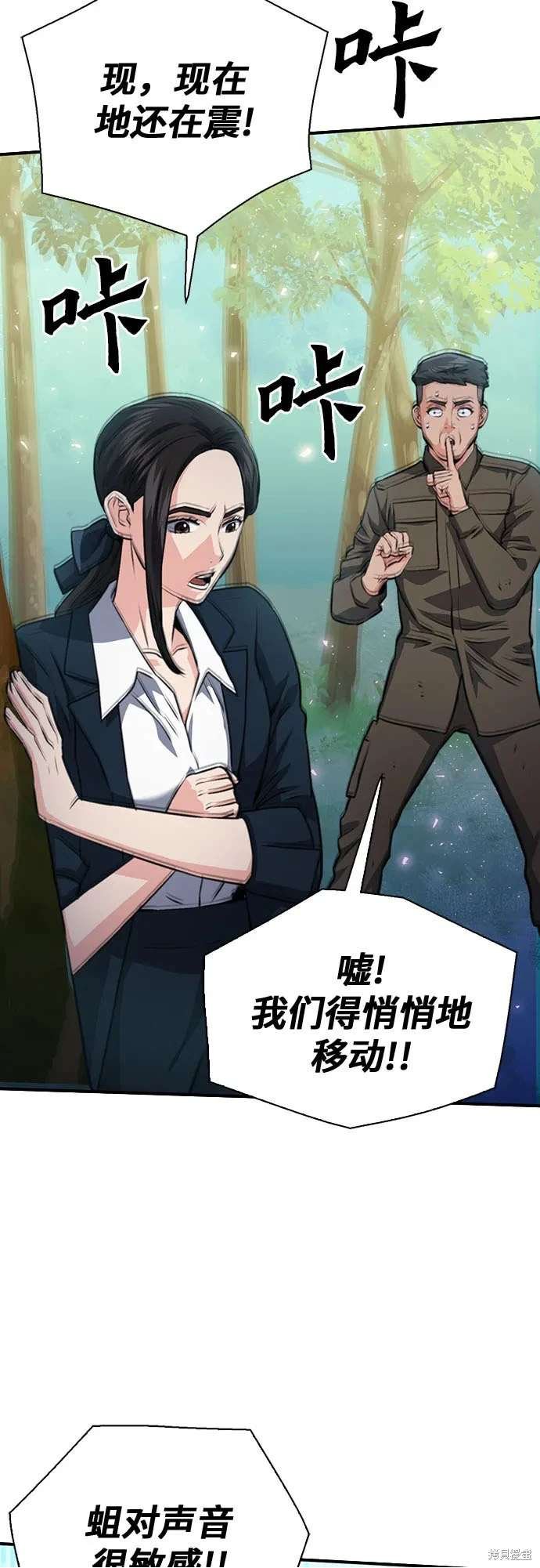 第154话