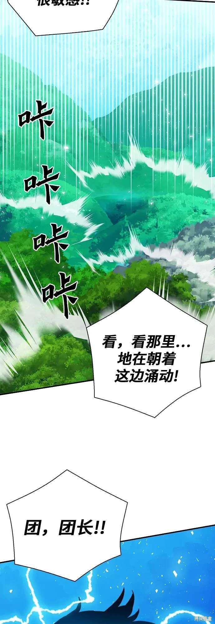 第154话