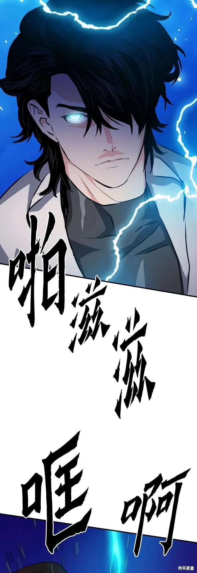 第154话