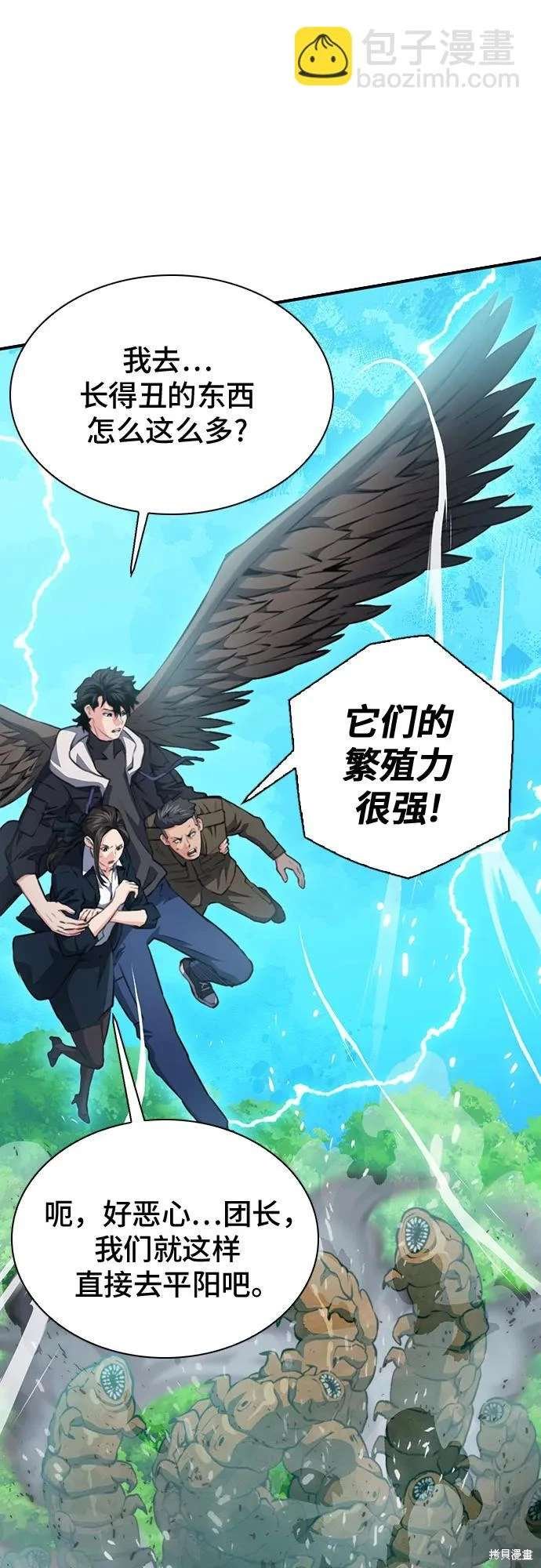 第154话