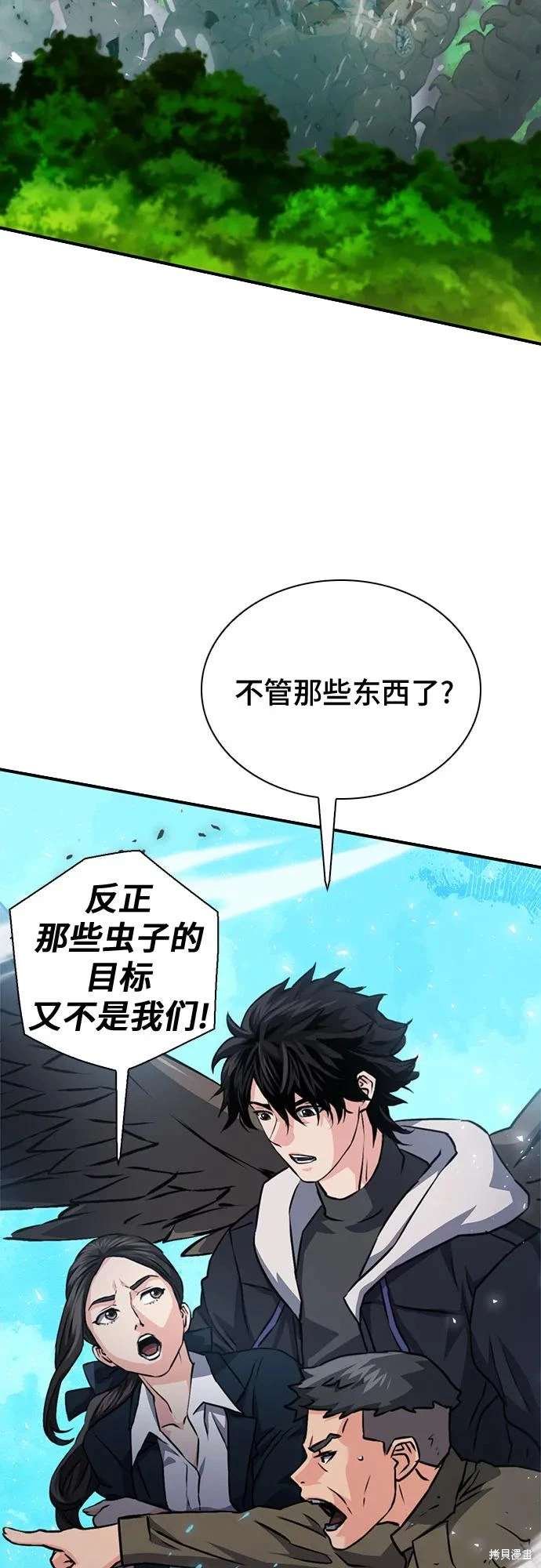 第154话