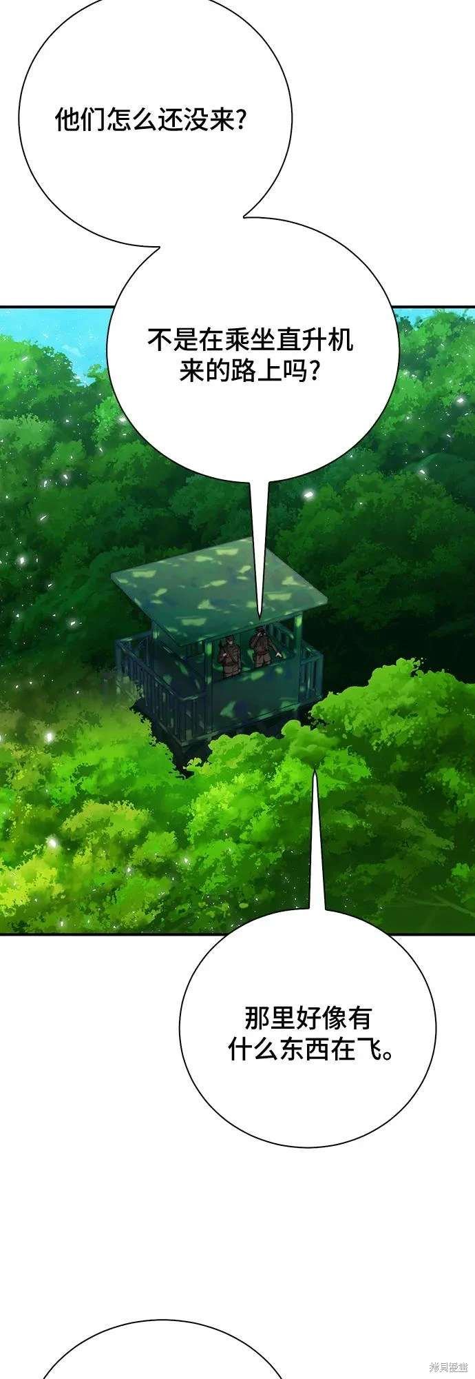 第154话