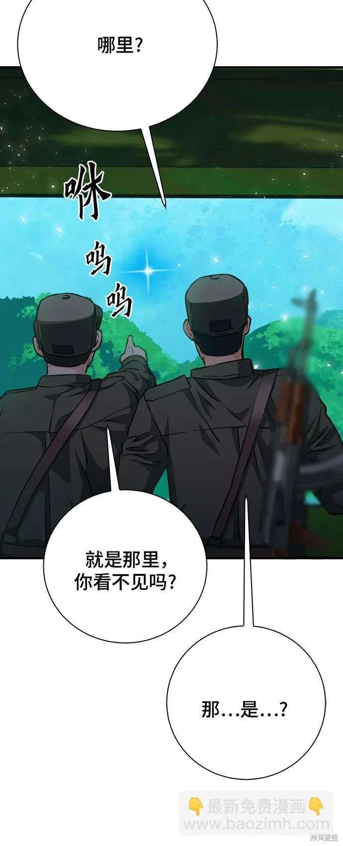 第154话