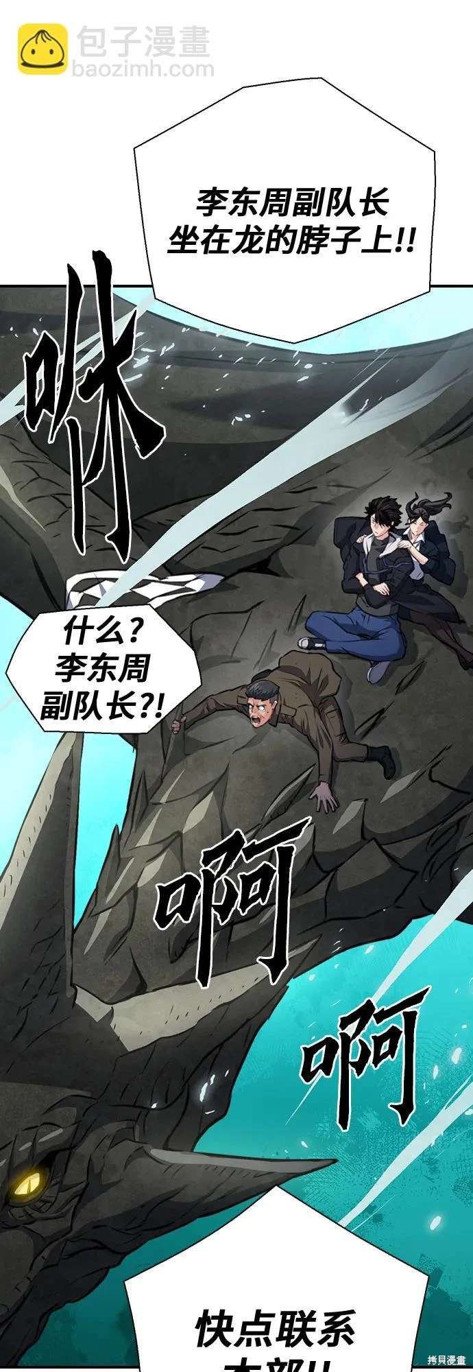 第154话