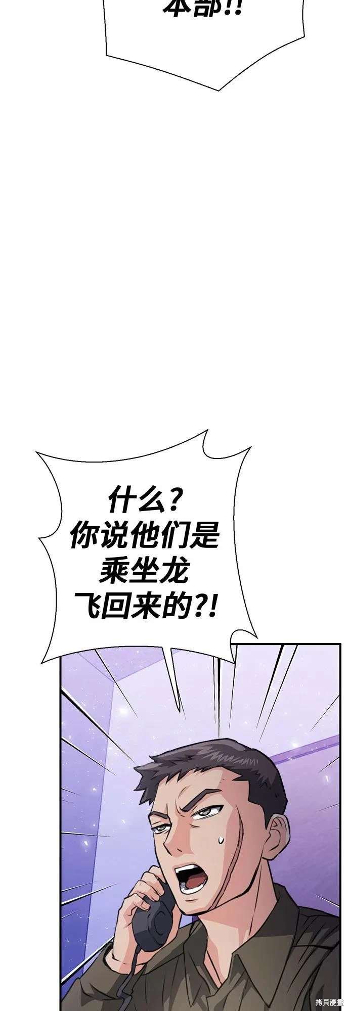 第154话