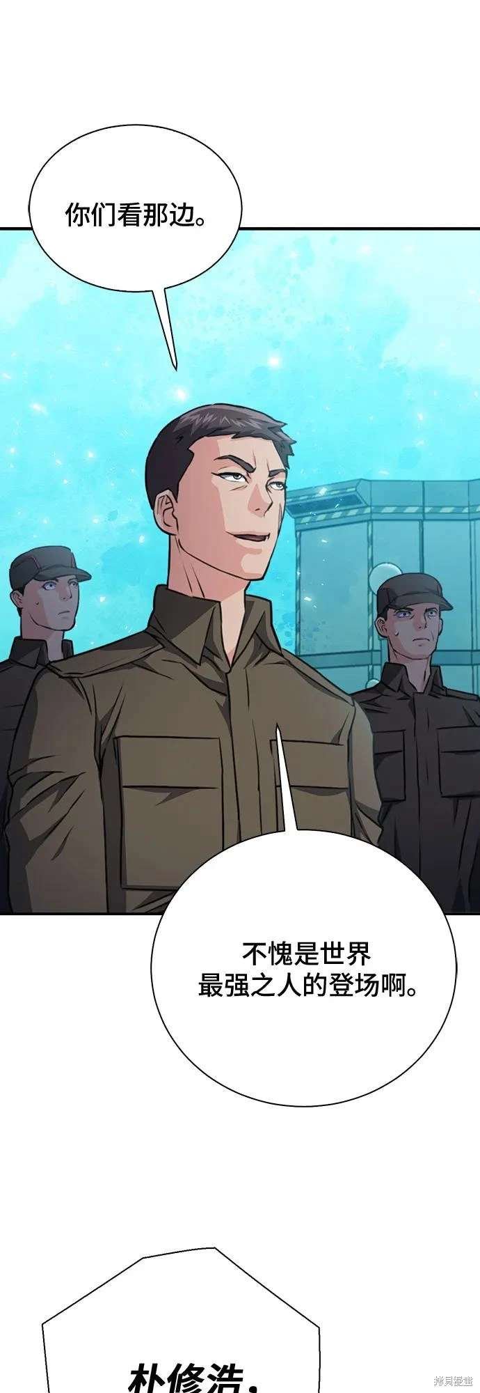 第154话