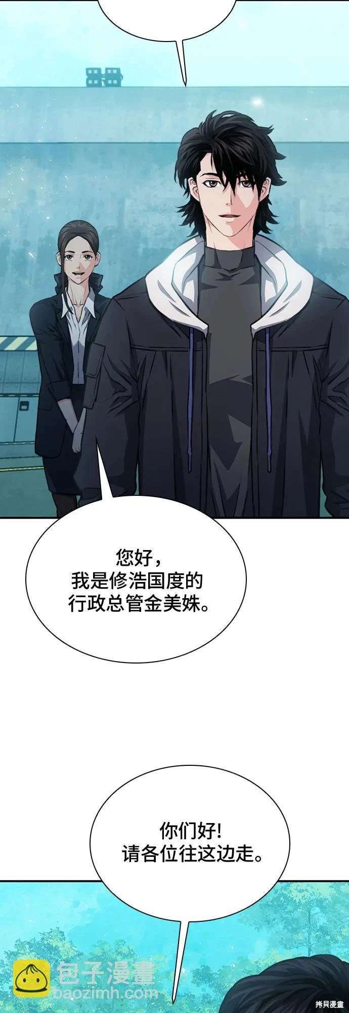 第154话