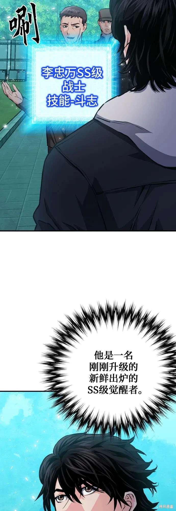 第154话