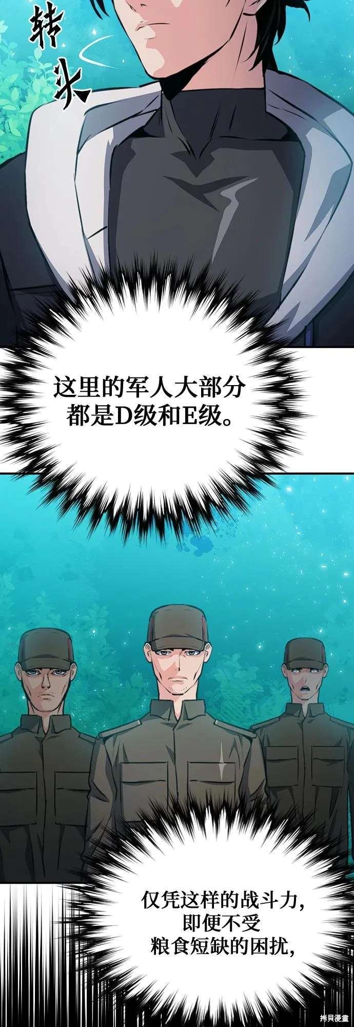 第154话
