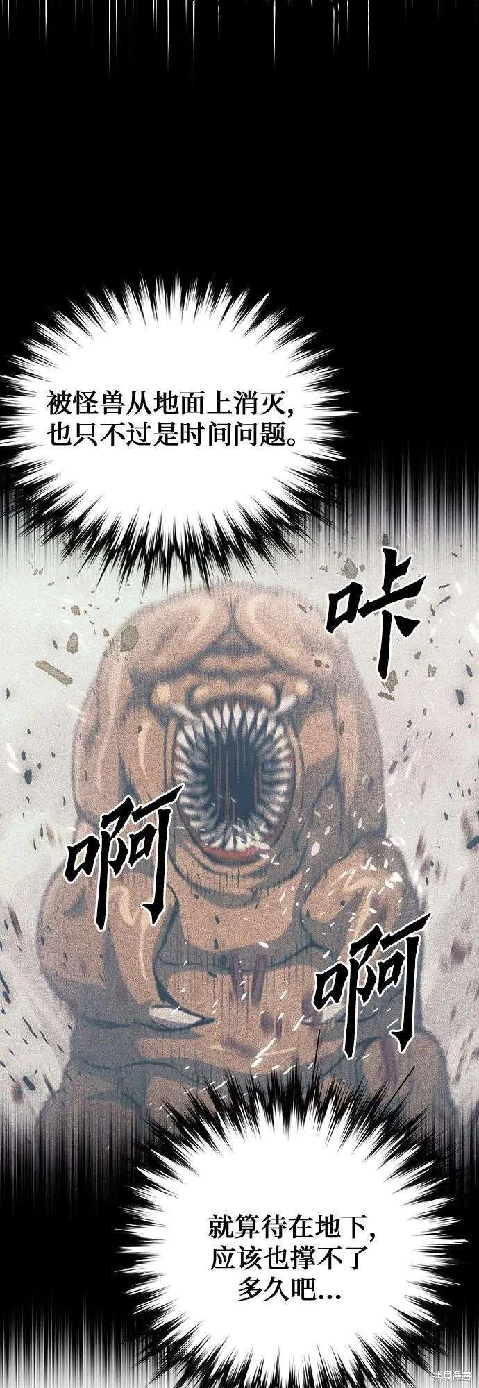 第154话