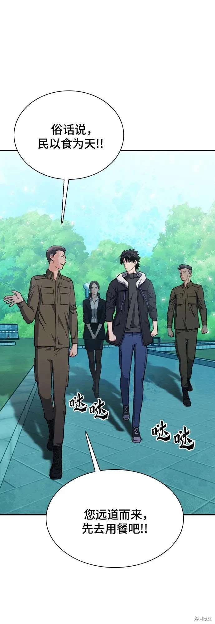 第154话