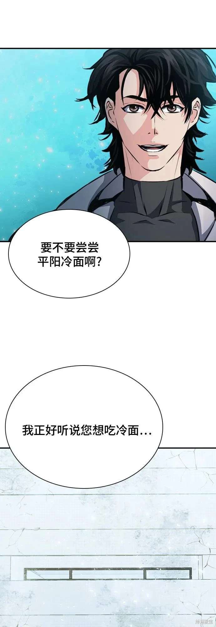 第154话