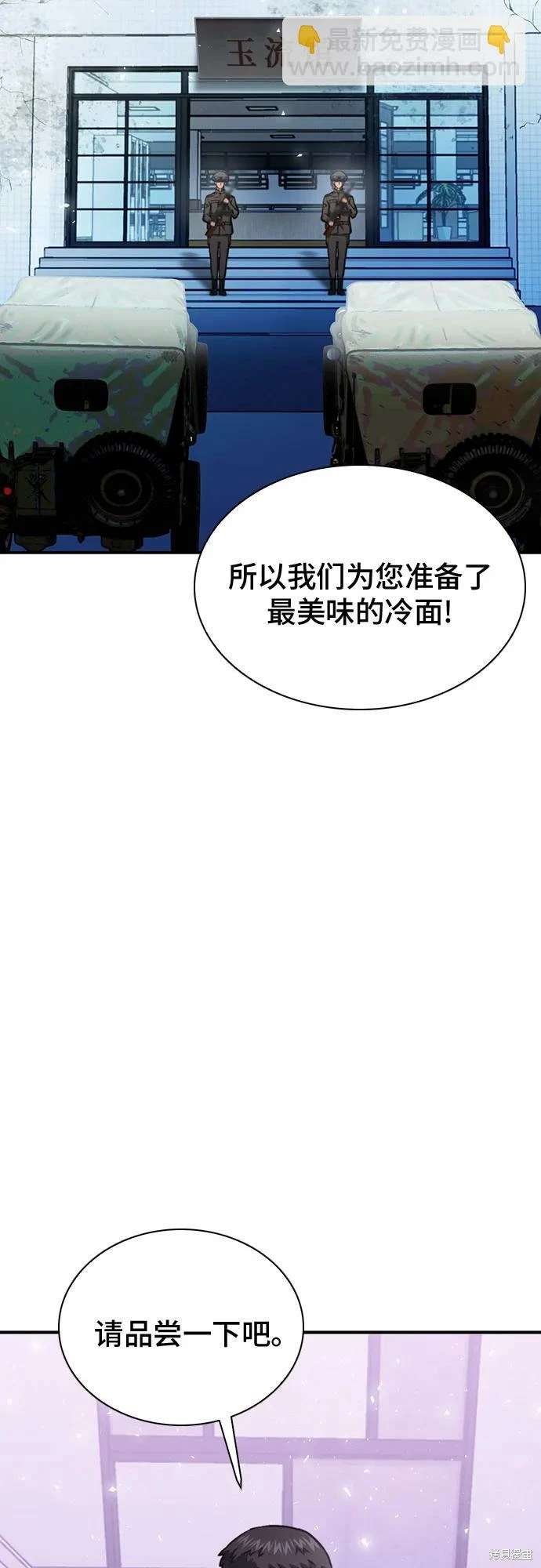 第154话