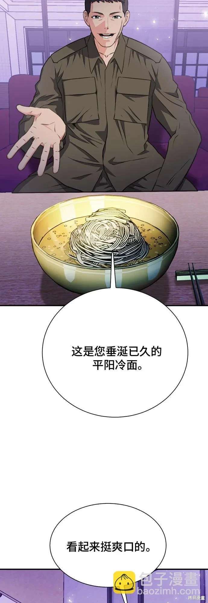 第154话