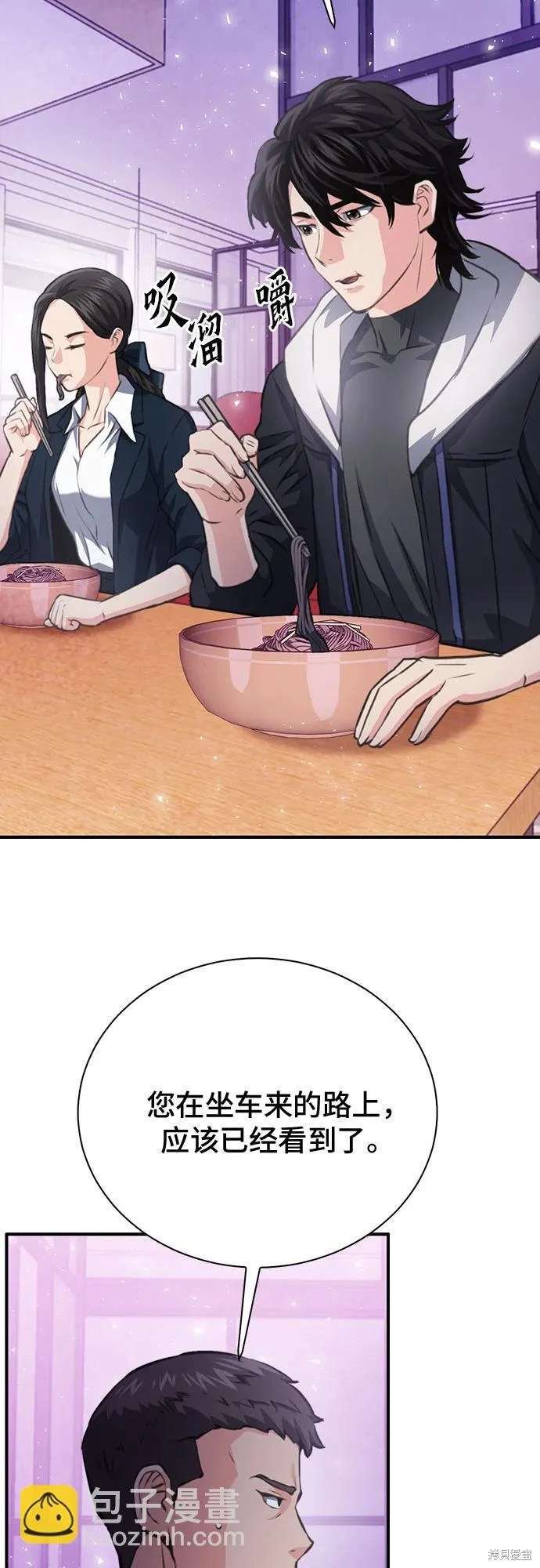 第154话