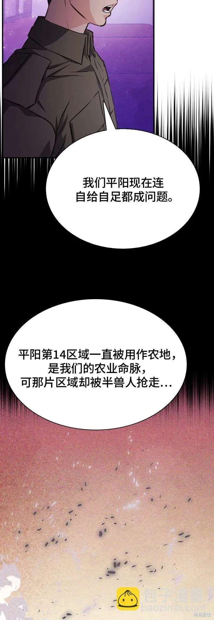 第154话