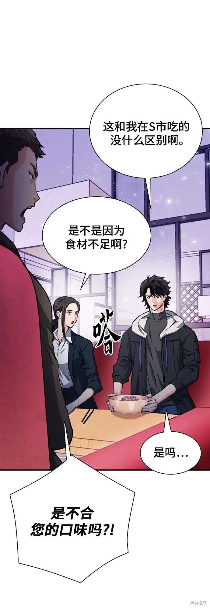 第154话