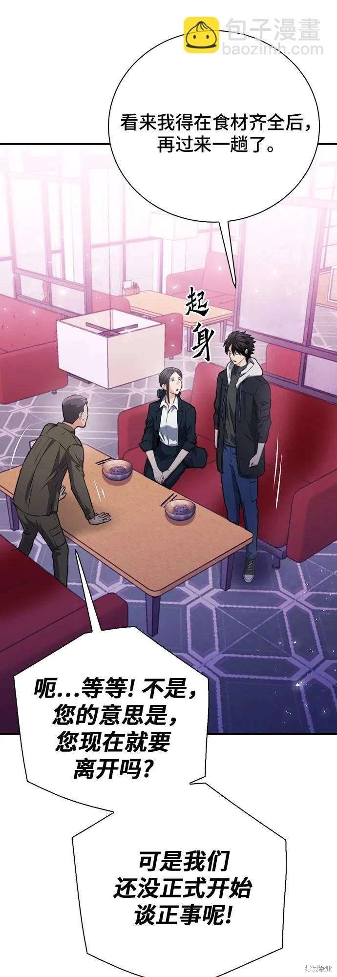 第154话