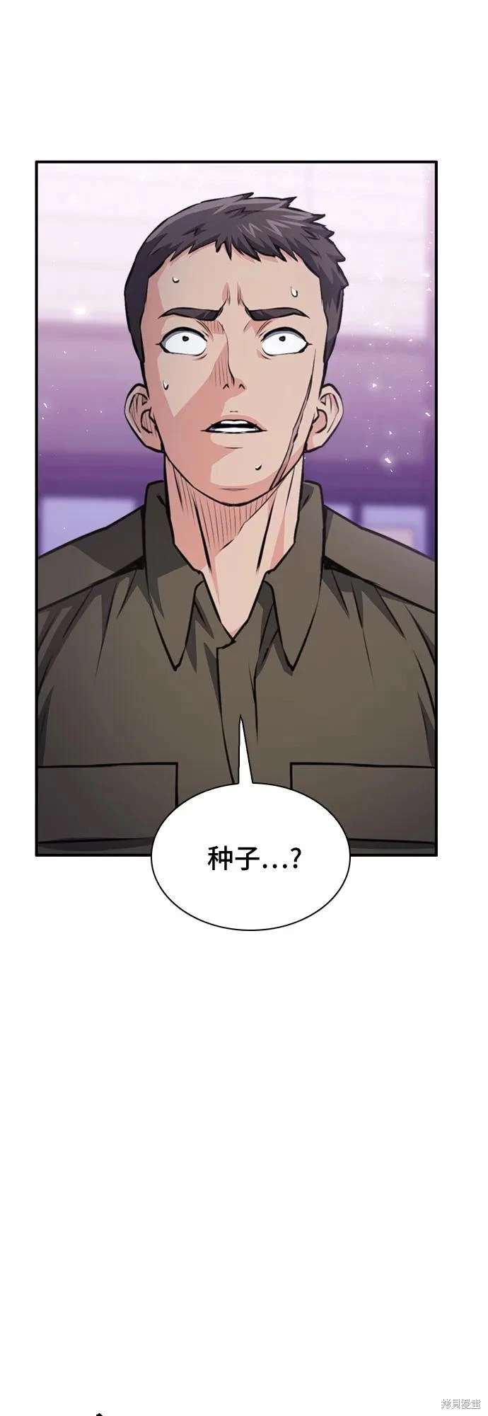 第154话