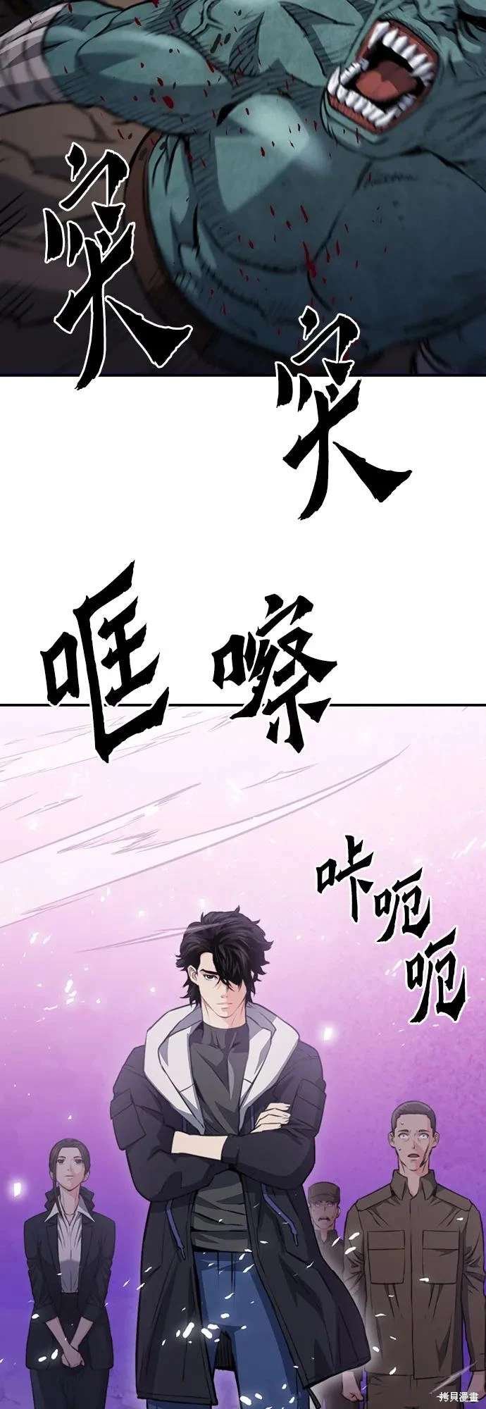 第154话