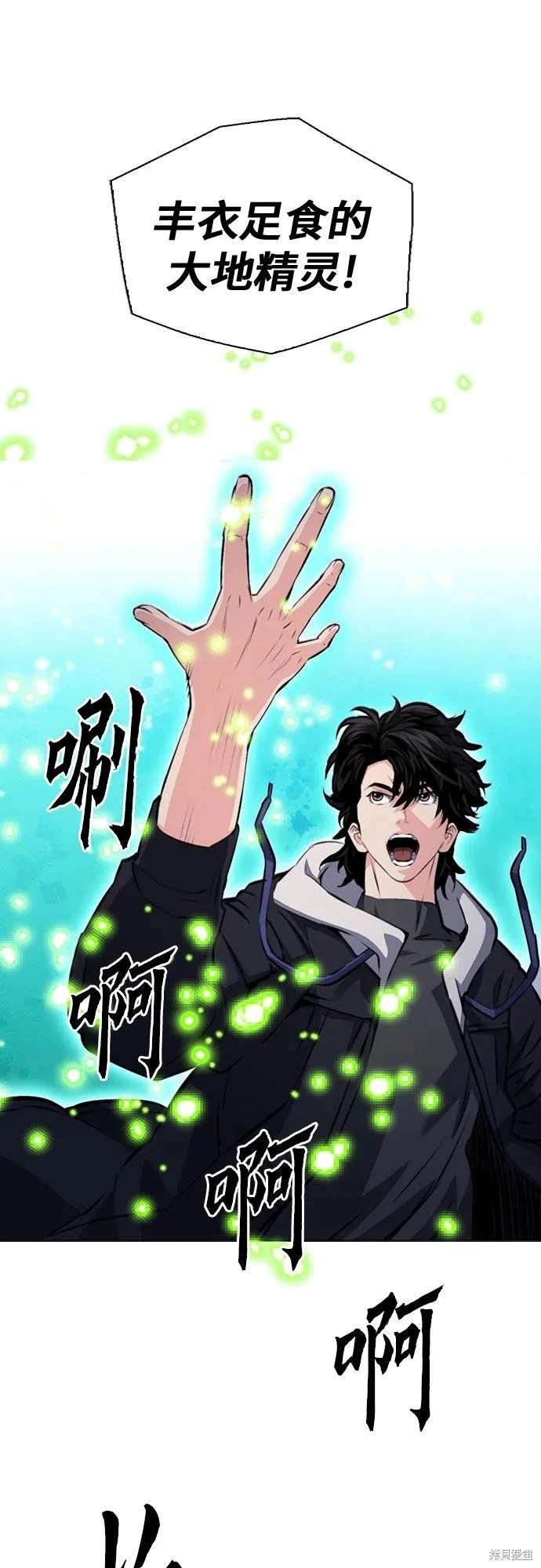 第154话