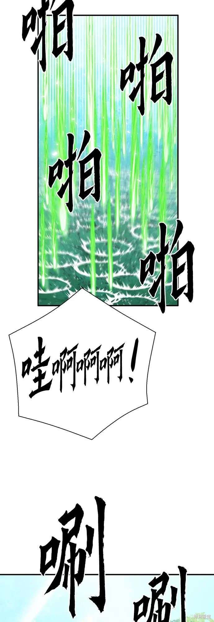 第154话