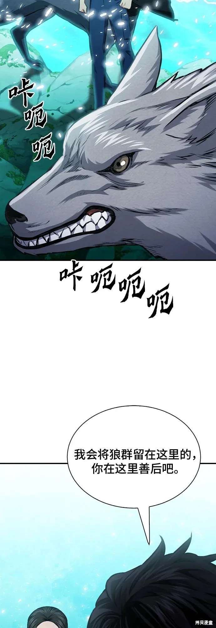 第154话