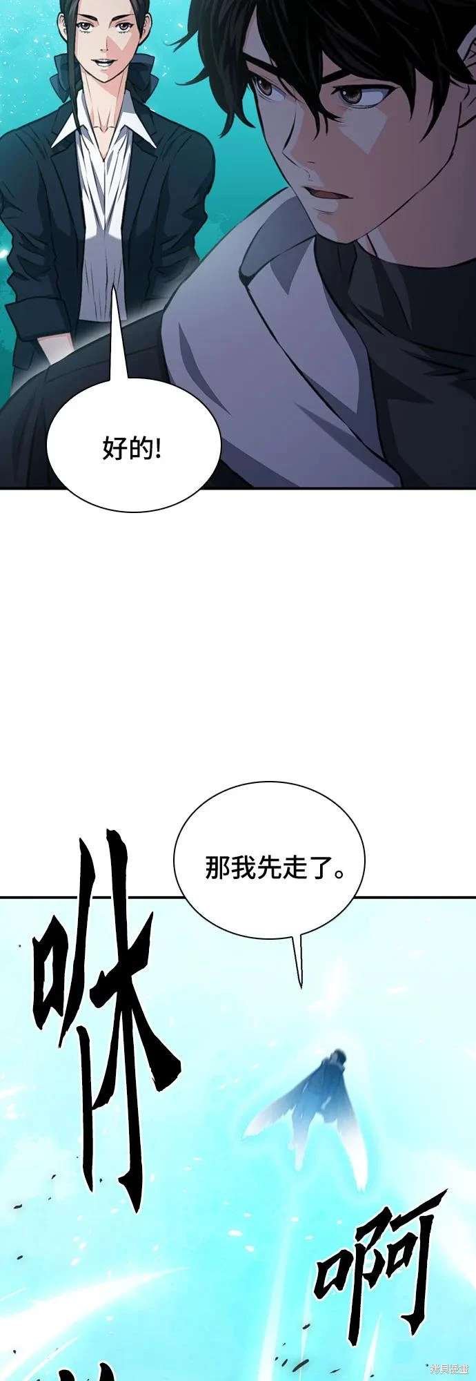 第154话