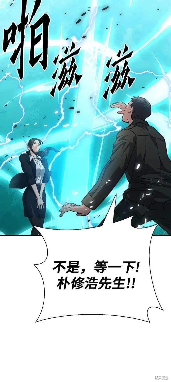 第154话