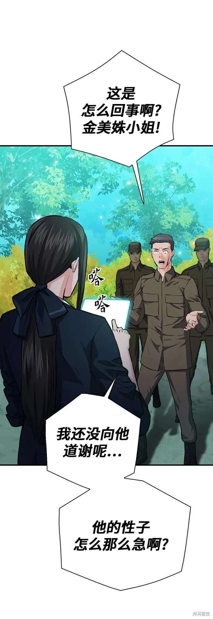 第154话