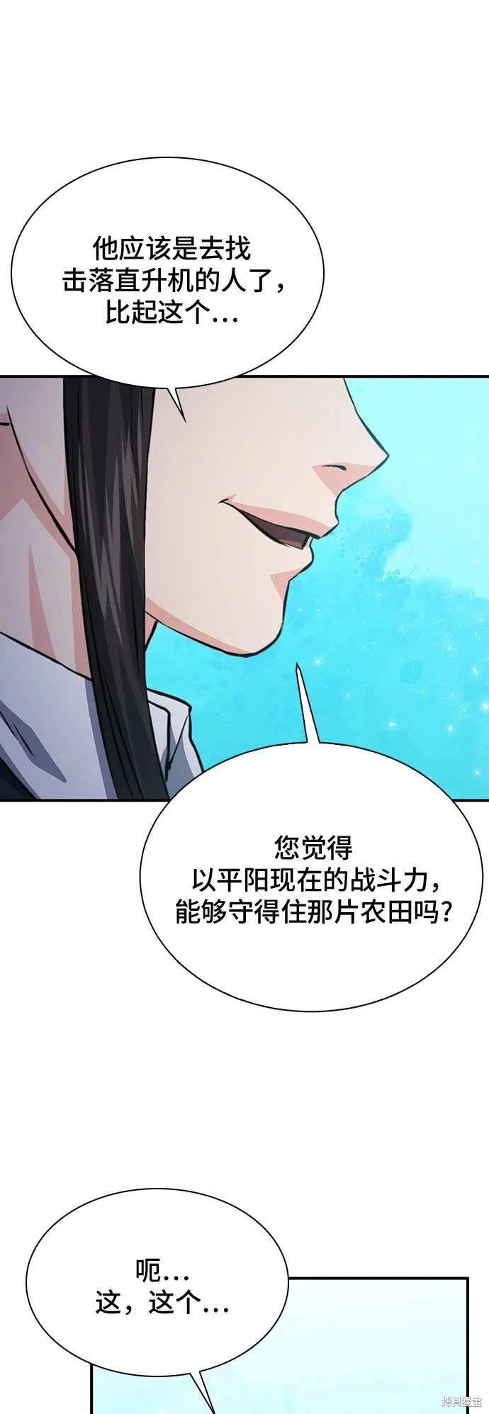第154话