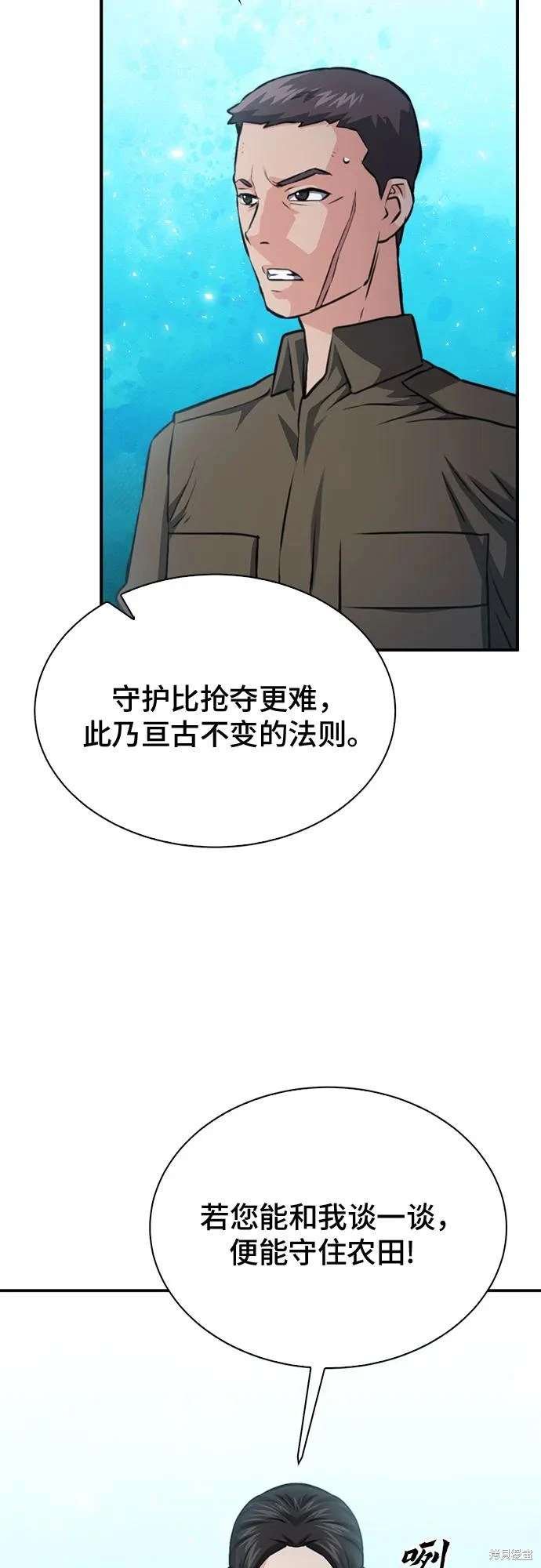 第154话