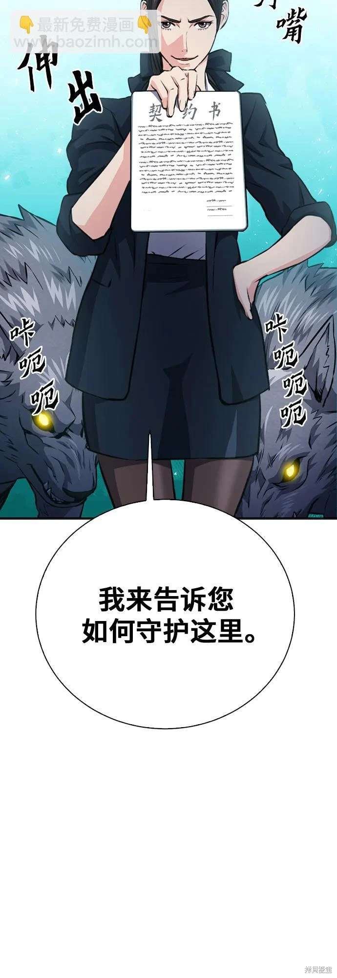 第154话