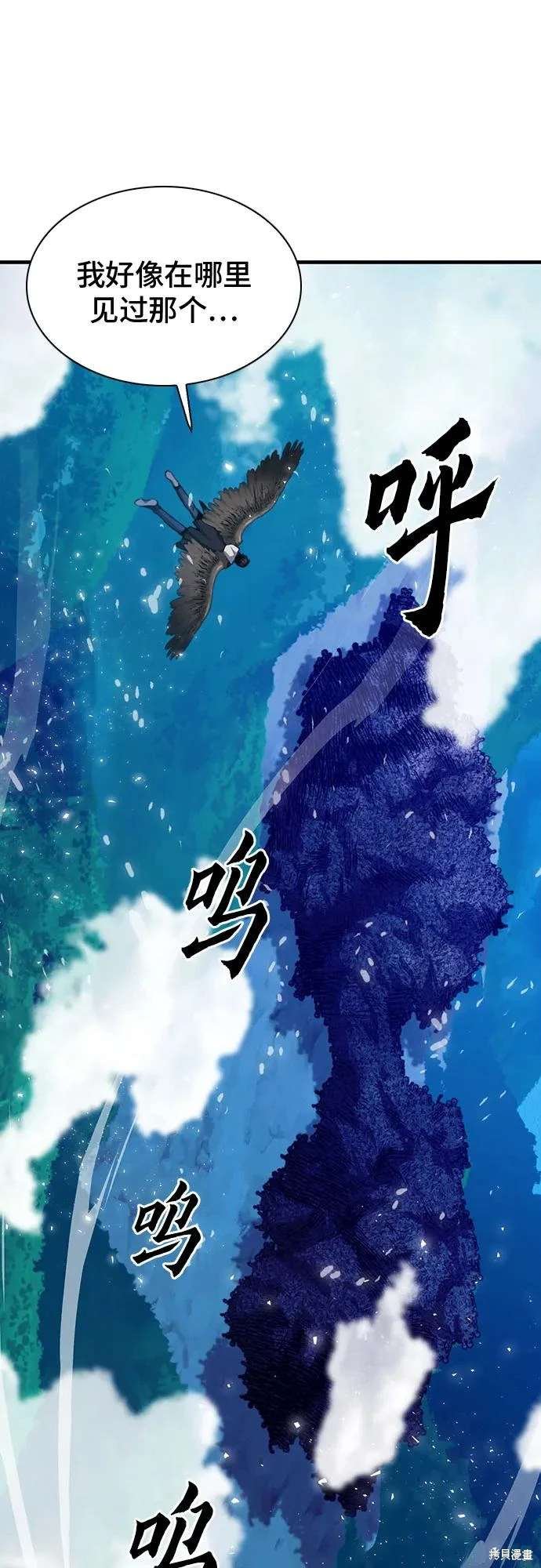 第154话