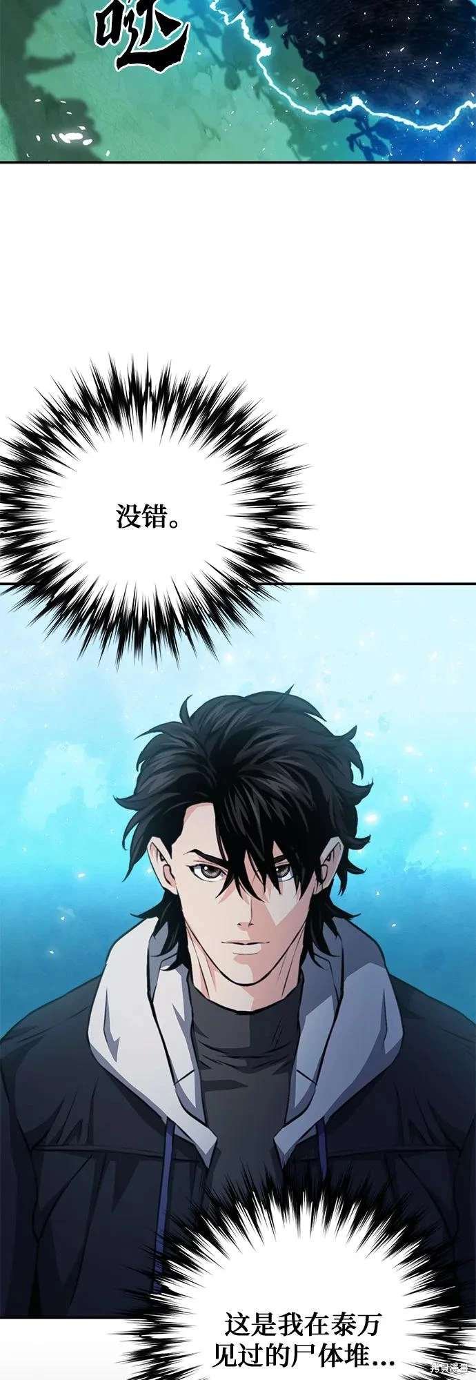 第154话