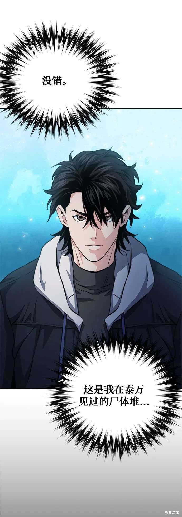 第155话