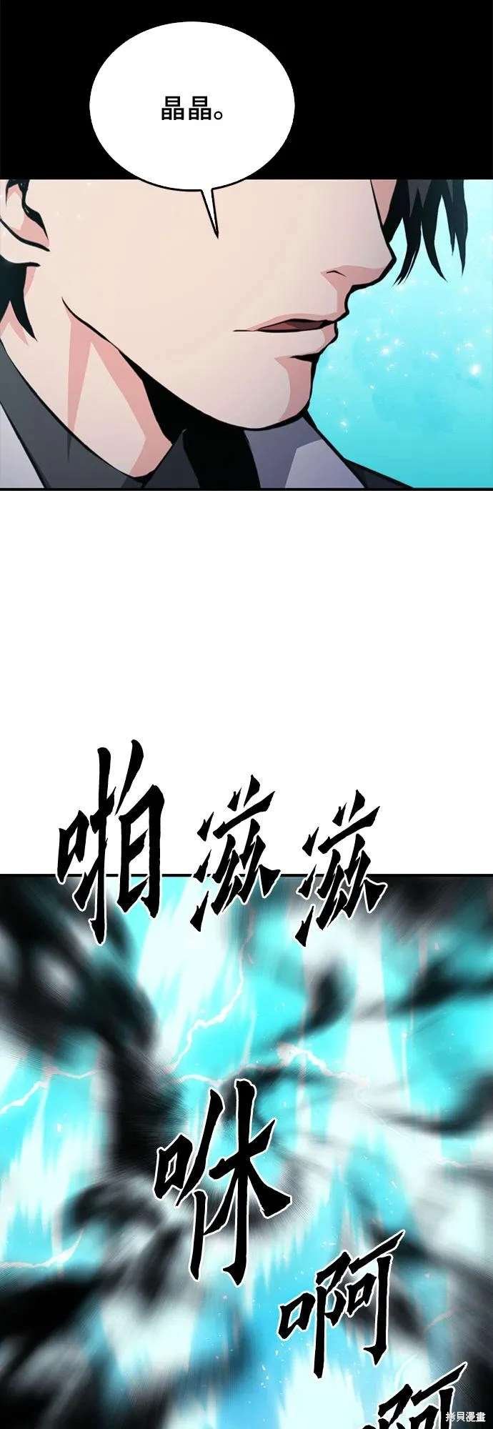 第155话