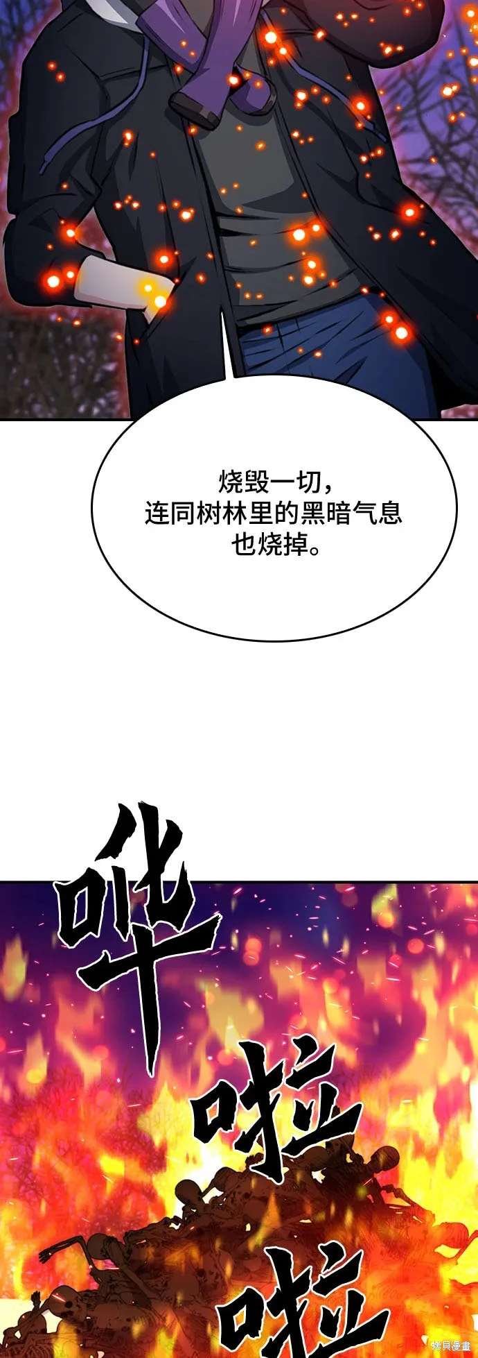 第155话