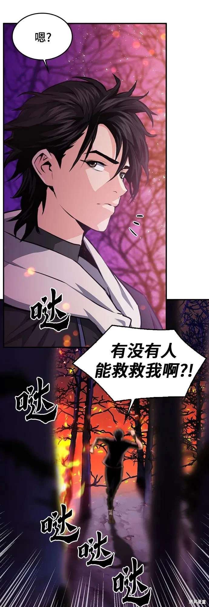 第155话