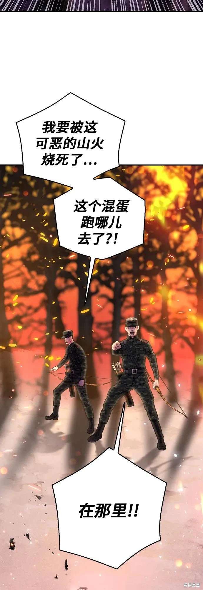 第155话