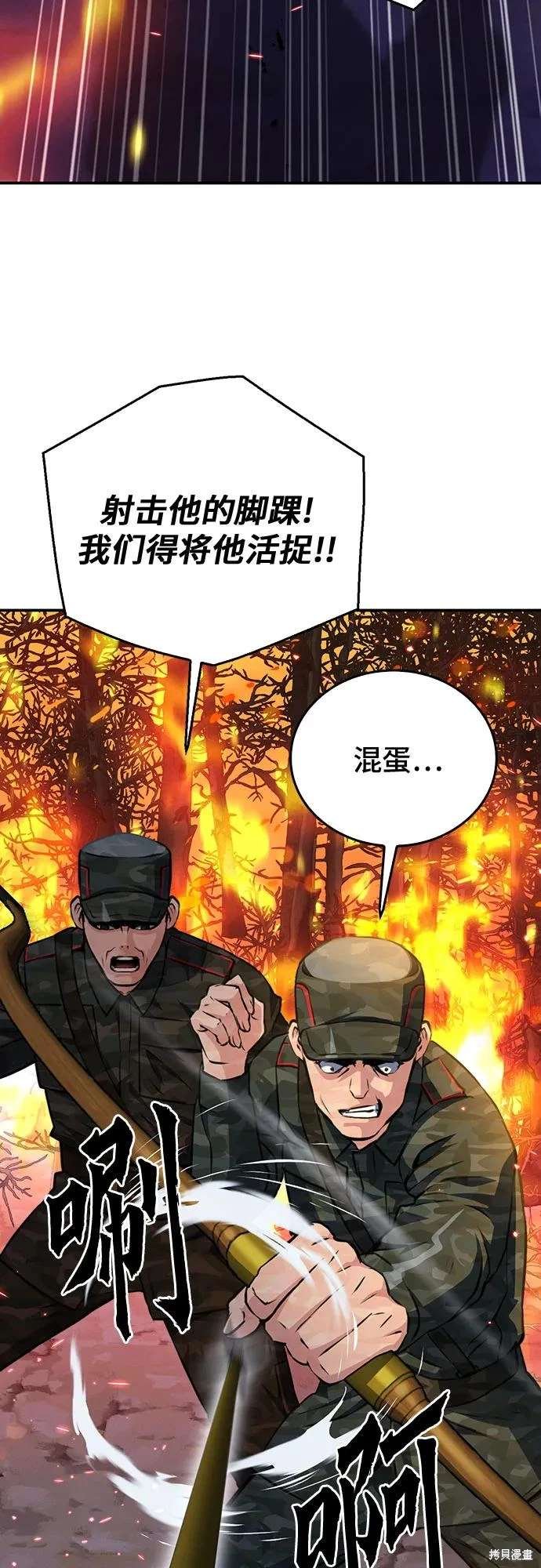 第155话
